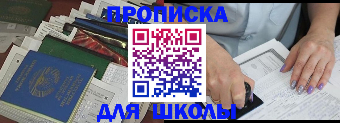 временная регистрация госуслуги в Якутии